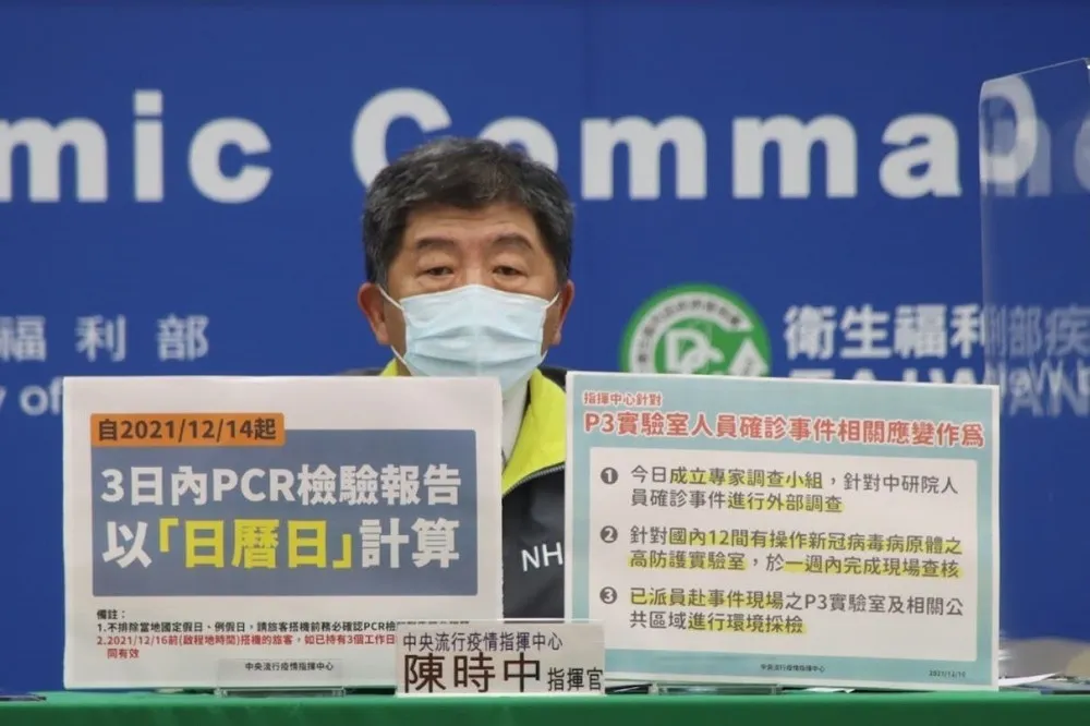 【女研究員確診】匡110人已86採陰　陳時中：社區足跡複雜勿放鬆