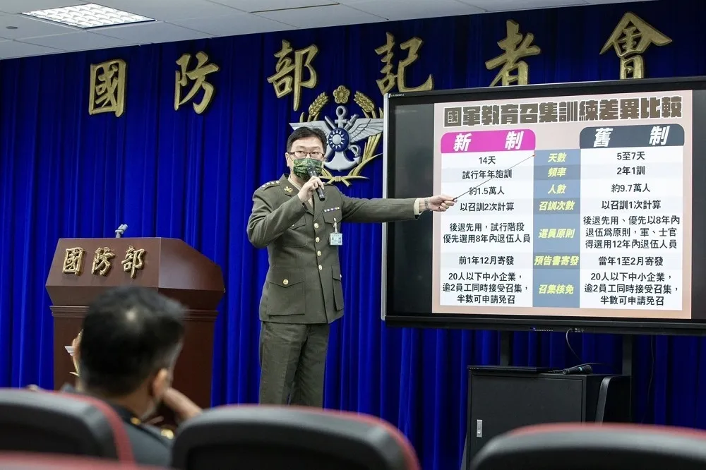 網問「在台積電上班可以不用教召？」　這些職業有機會閃過最硬教召