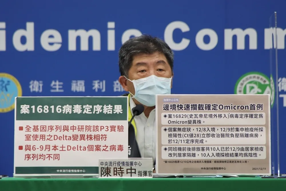 【女助理染疫】初步確定非鼠咬感染　P3實驗室門把、桌面測到病毒