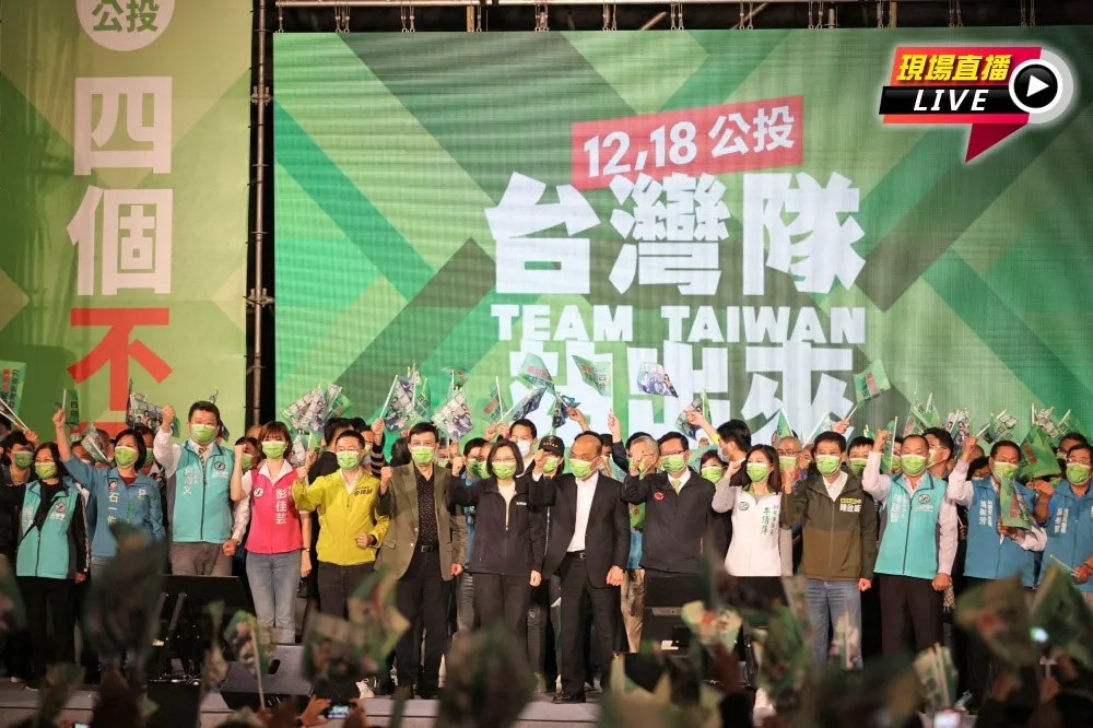 【直播】綠新北公投造勢「不走回頭路」　余天、鄭弘儀揪台灣隊站出來