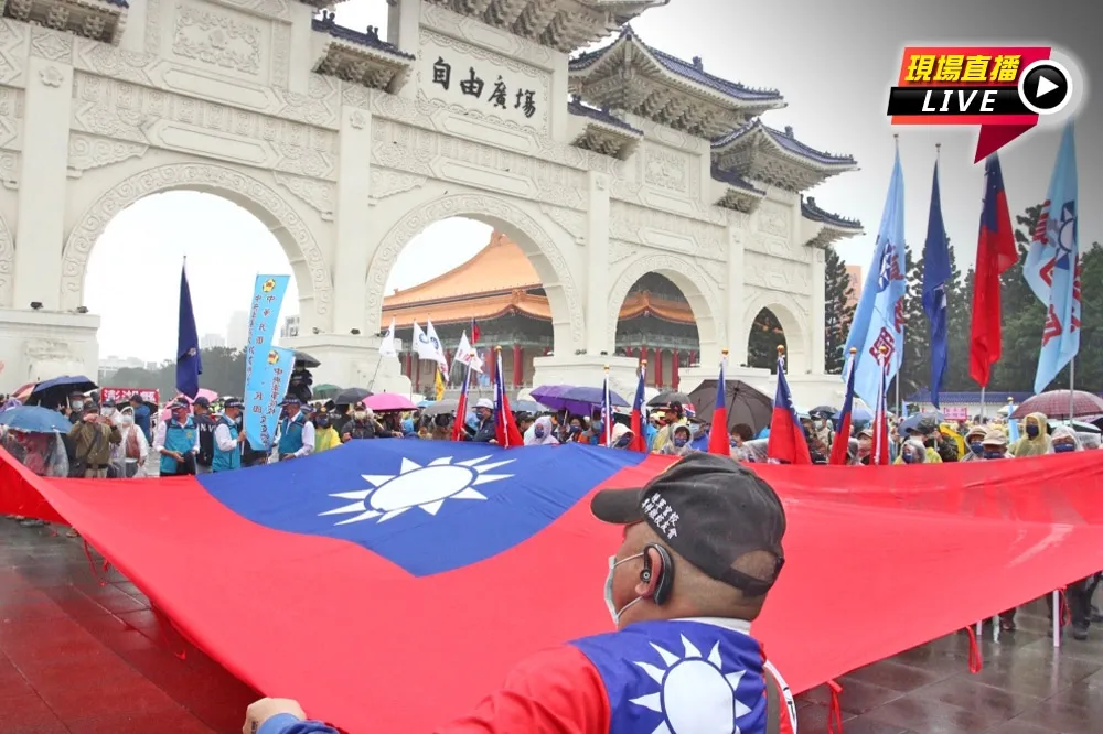 【直播】公投黃金周開尬　國民黨合體秋鬥上街遊行