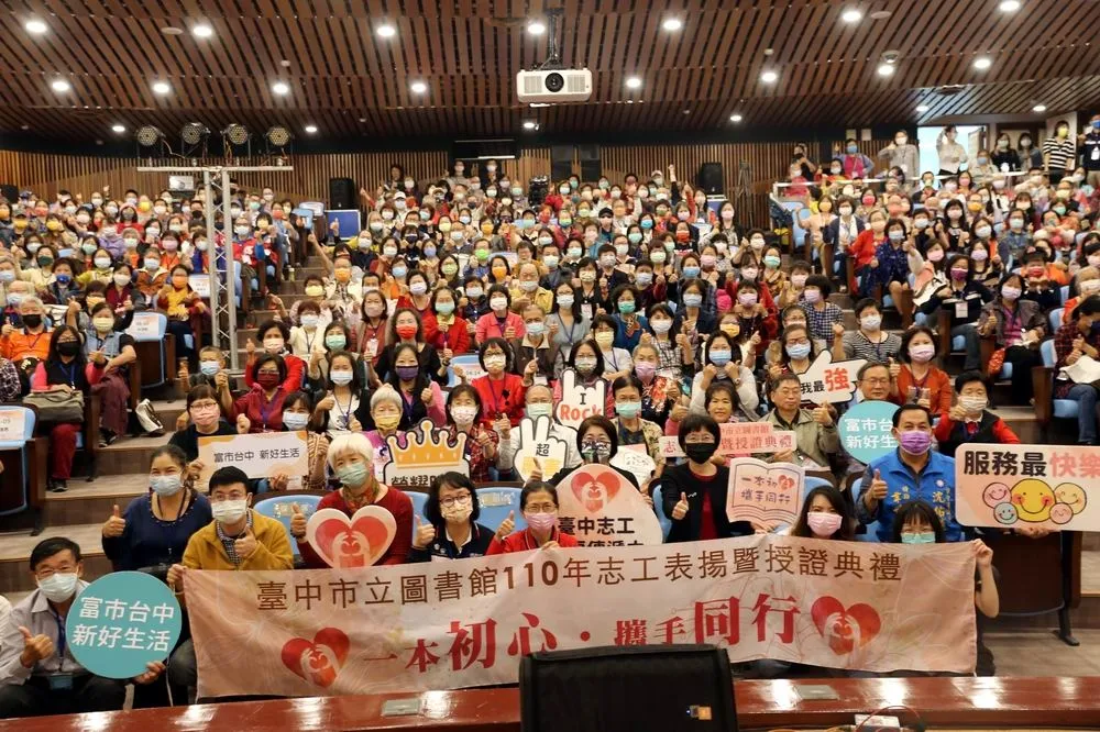 中市圖獲全國績優文化志工團體獎