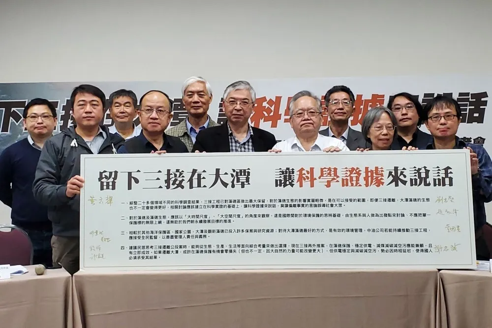 公投倒數一周　學者秀證據反三接遷離