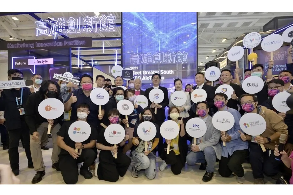 「亞灣創新Χ新創大南方」順利落幕！高市府青年局力挺青創行銷大港品牌