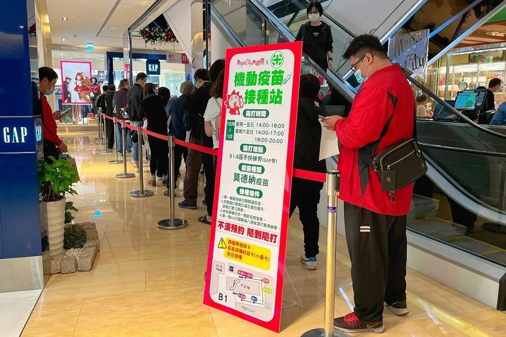 【打疫苗爽拿優惠懶人包】新北百貨廣場接種站　吃喝玩樂抵用券最高獲1300