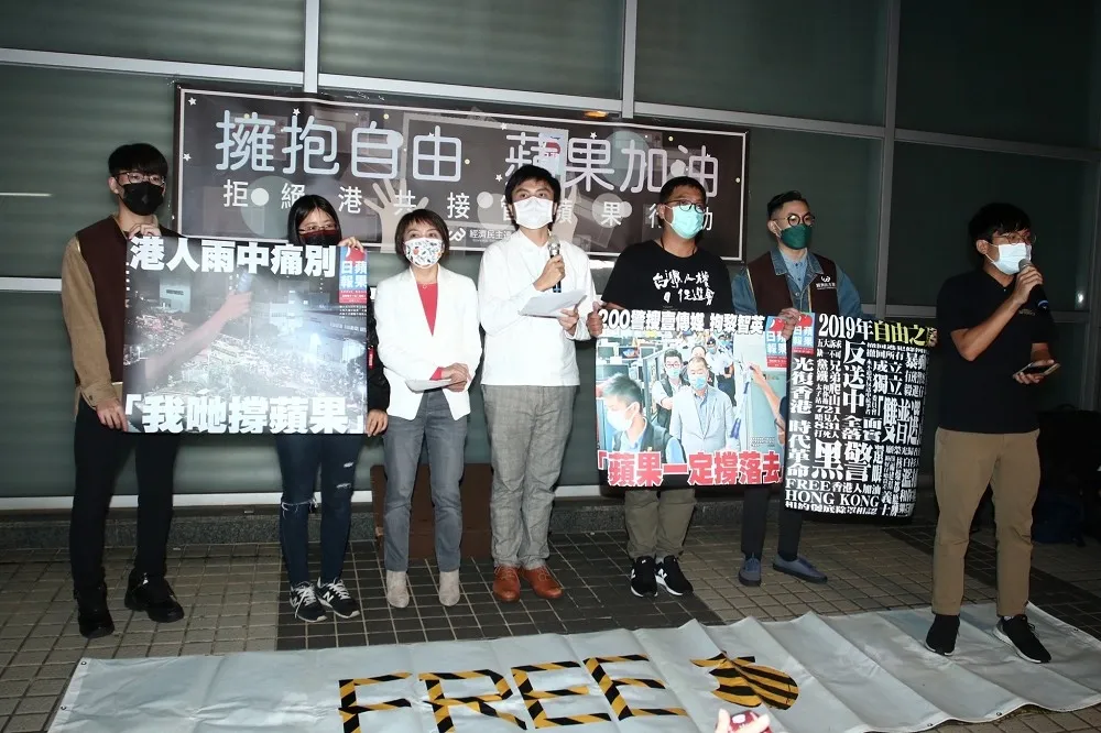 【國安惡法恐侵台】憂採訪個資外洩　民團籲《蘋果》挺住壓力「捍衛新聞自由」