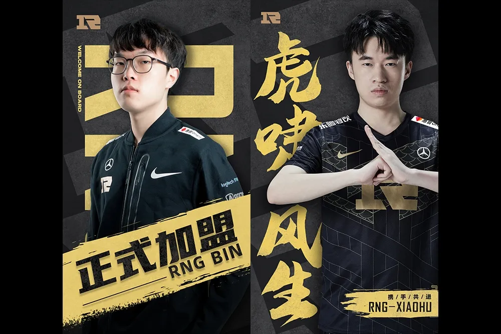 反覆橫跳！RNG 宣布 Bin 選手擔任上路　Xiaohu 選手回歸中路