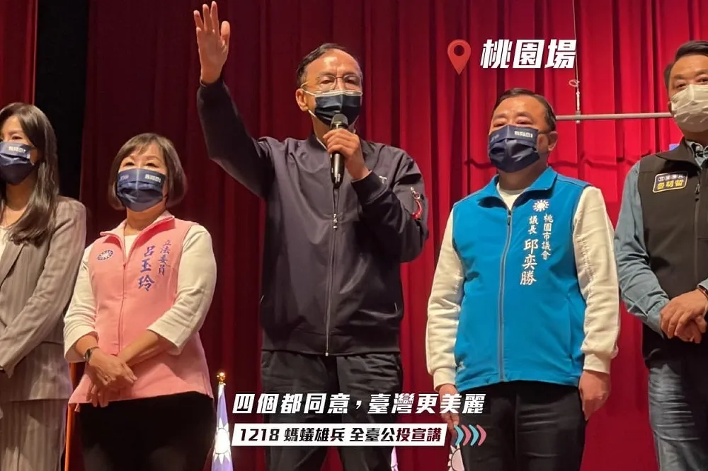 與侯友宜共同目標是「大家出來投公投票」　朱立倫：用民意懲罰民進黨