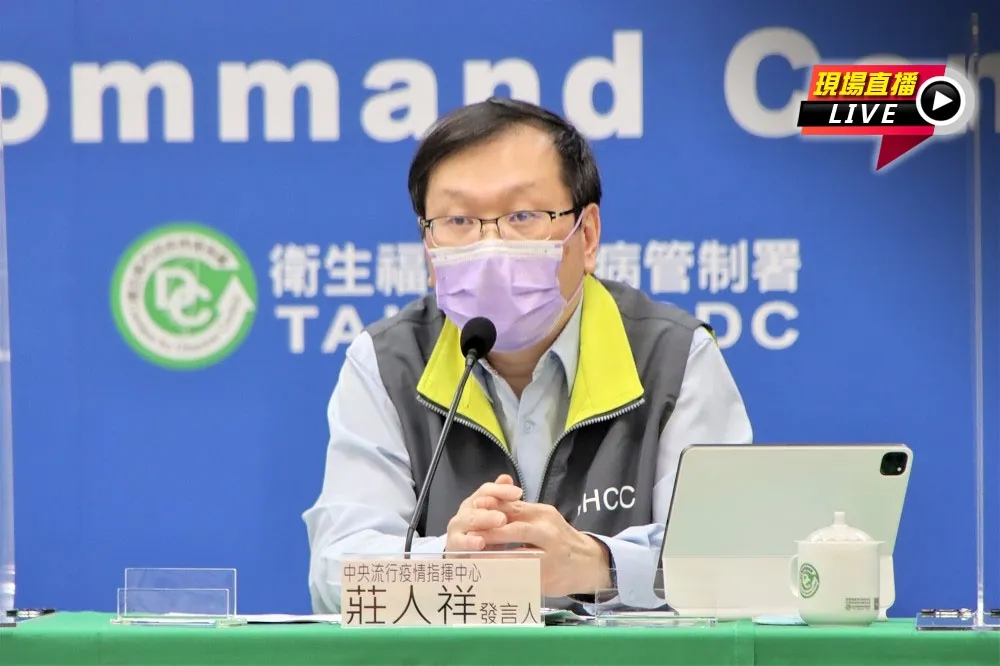 【直播】Ct12新案曾返社區、春節檢疫違者罰錢　指揮中心14:00火線說明