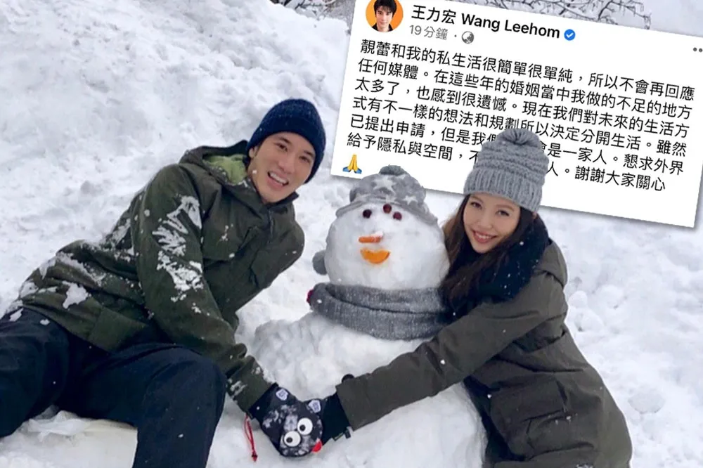 王力宏聲明結束8年婚姻　昔日「李雲迪事件」又被網友翻出