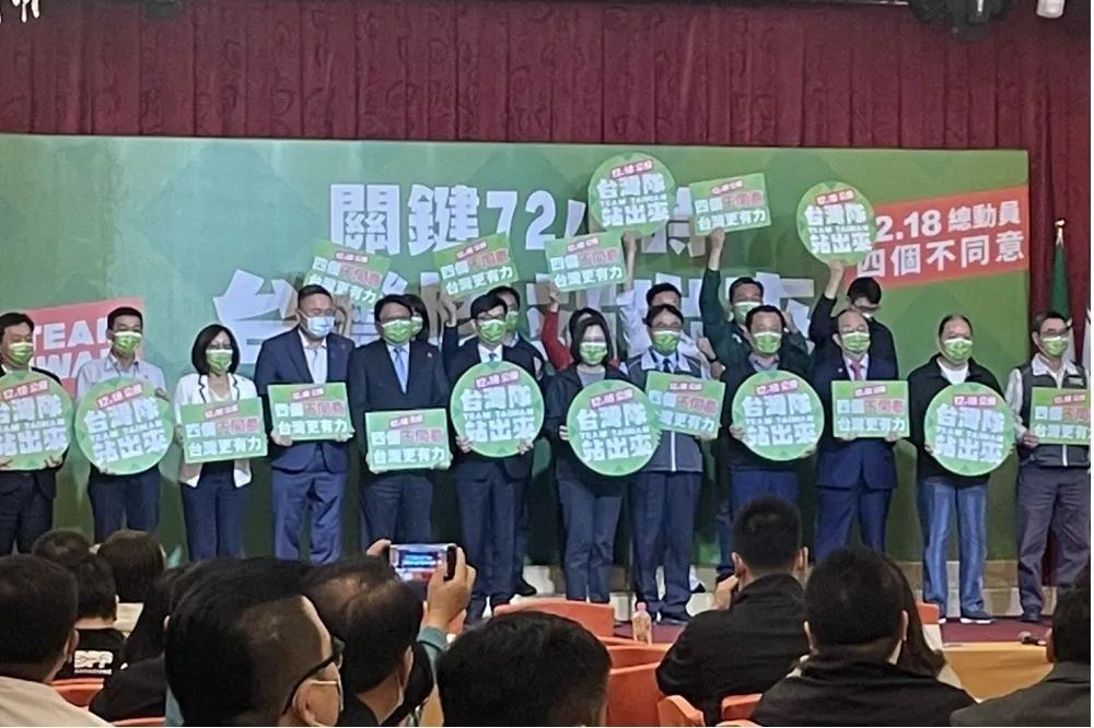 【公投倒數72小時】贏韓國關鍵時刻　蔡英文籲：為台灣經濟發展，投下4個不同意
