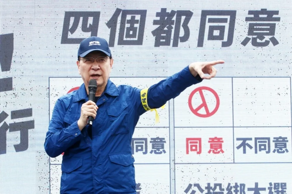 投書：只為「處罰」民進黨　無視四公投對台灣的衝擊