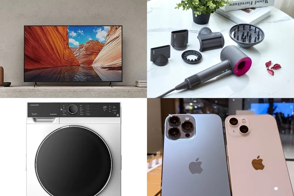 除舊布新抽 iPhone 13！台灣大網路門市限定 Switch、Dyson、電視等多款萬元家電 0 元起再送 2000 元