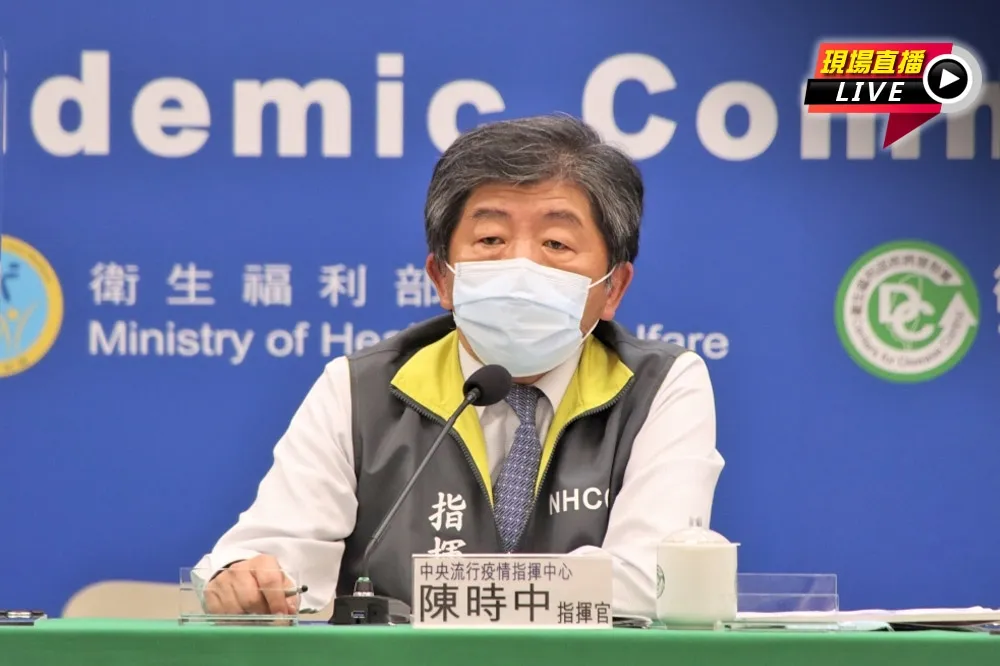 【直播】本土又破功？北市添1例老婦舊案　陳時中14:00最新疫報