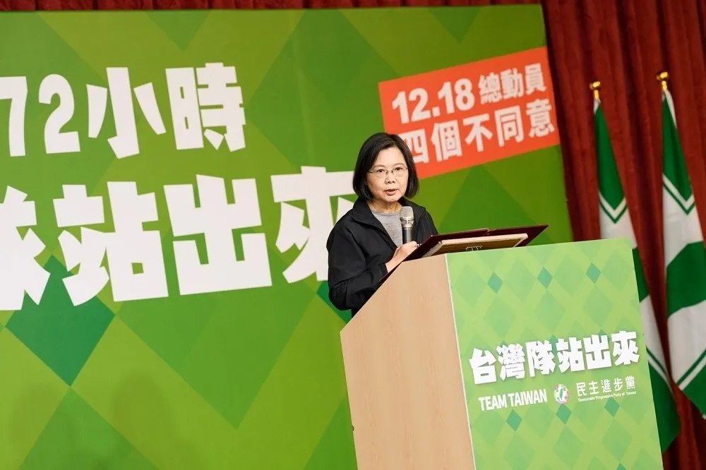 【1218公投決戰】民進黨衝刺4個不同意　府院黨南北趕場催票