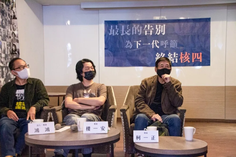 藝文界聲援反核　郝明義：重啟核四是在召喚殭屍