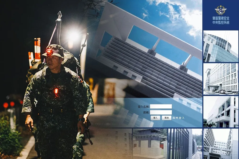 32億國軍營區警監錄影系統案　竟「不到2折價」標出遭疑有鬼