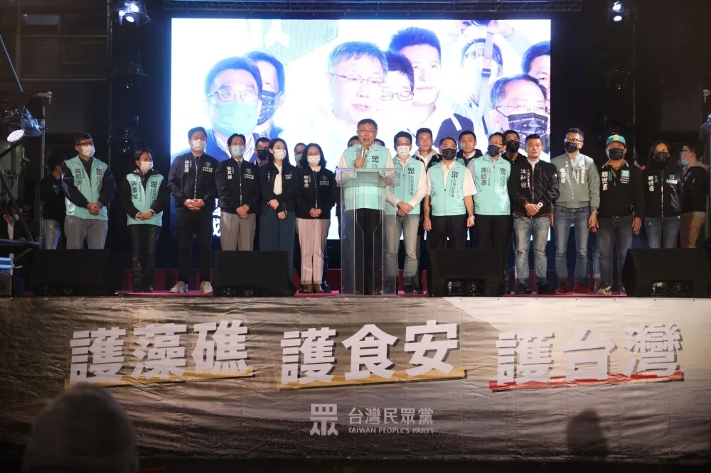 【直播】民眾黨公投之夜最後衝刺　柯文哲與立委一起反萊豬、護藻礁