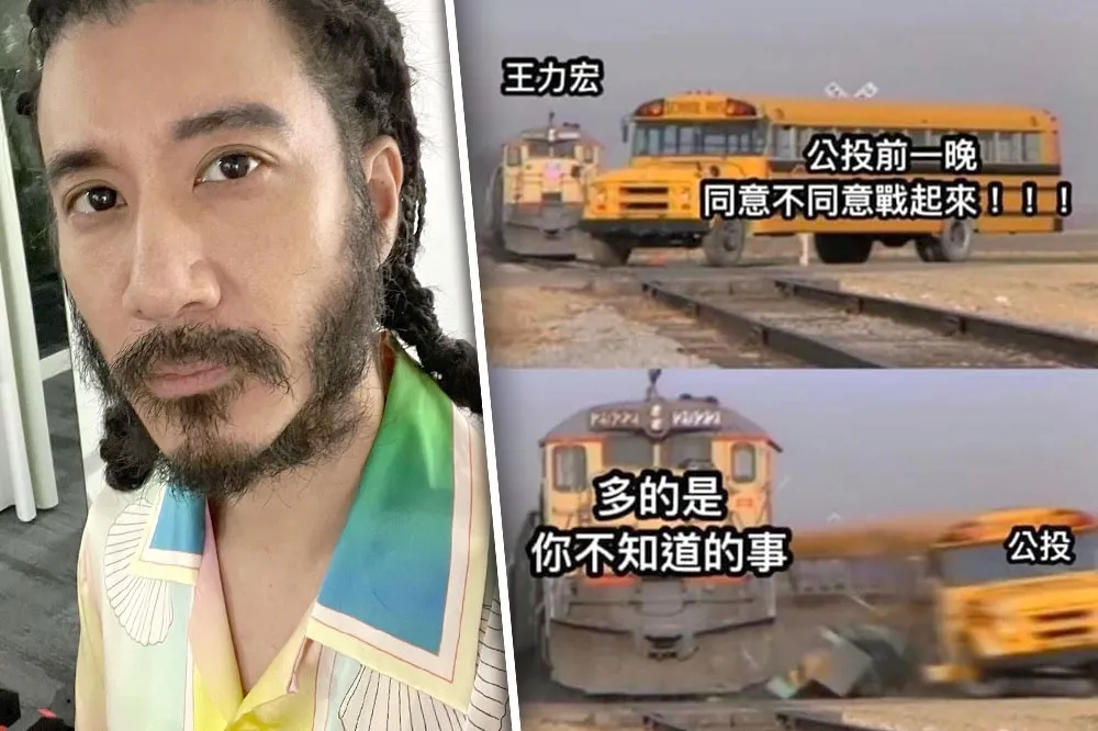 【花邊制霸頭條】公投殺出王力宏「渣渣大禮包」、邱澤閃婚輾壓台尼斷交　爆笑迷因瘋傳