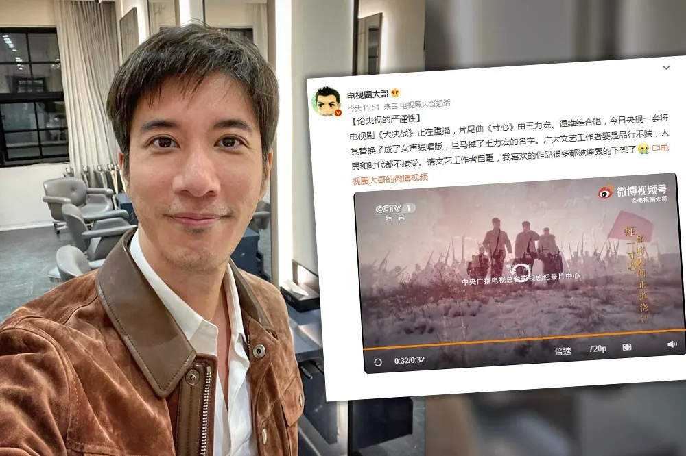 【已遭5品牌切割】中國央視封殺王力宏第一槍　電視劇片尾曲突「被消失」