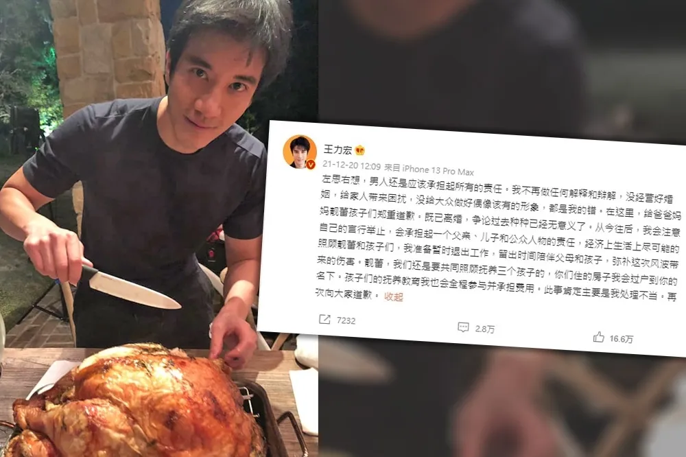當一群人對名人產生負面觀感，他會立刻失去「可貴的」身分