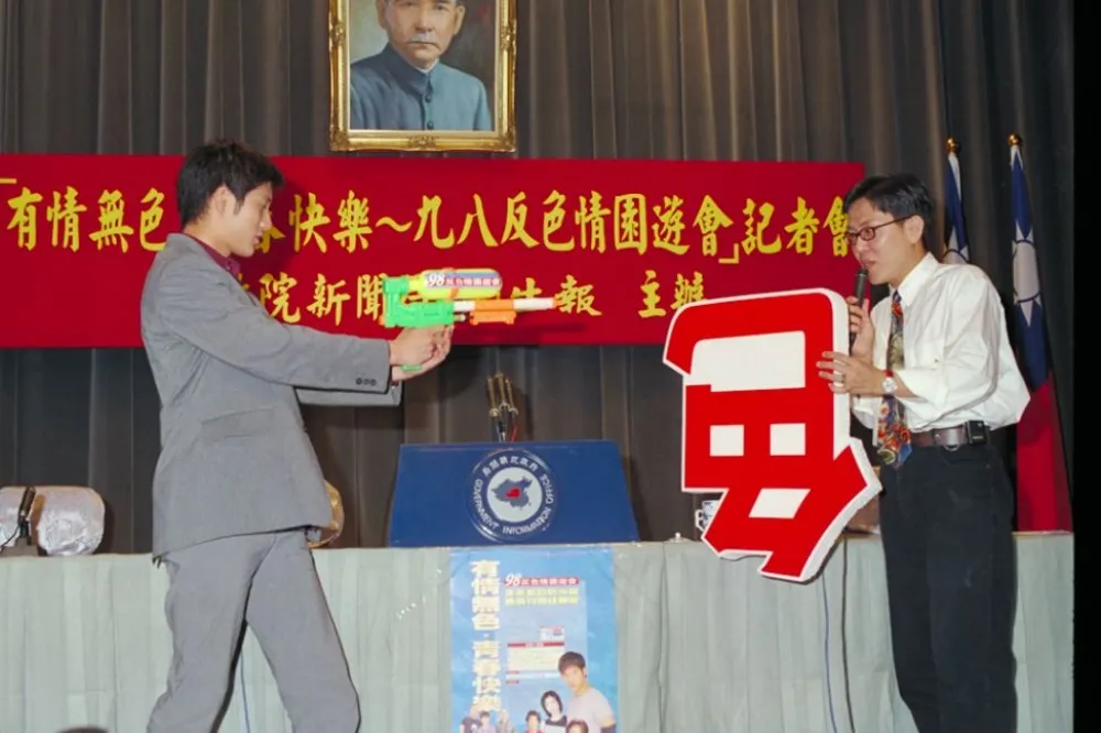 【最諷刺宣傳】王力宏23年前曾任反色情大使　當年拿大水槍朝「色」字噴射