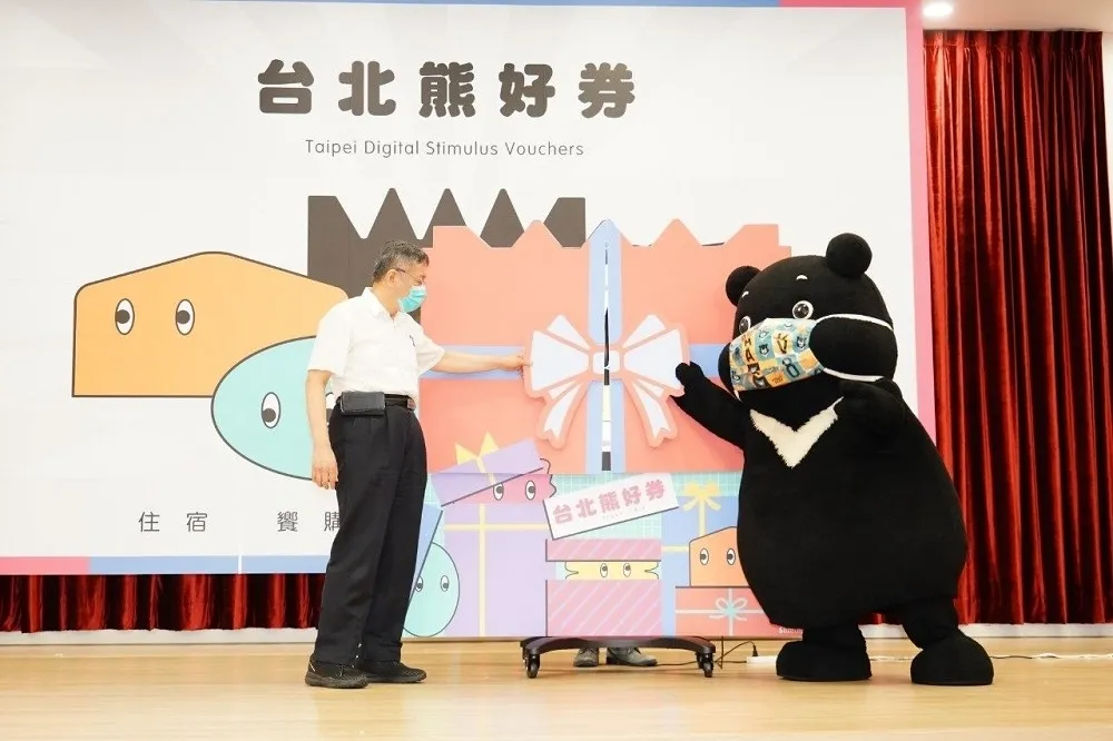 超搶手！第2波熊好券首日近80萬人完成登記　1小時湧15萬人系統吃不消