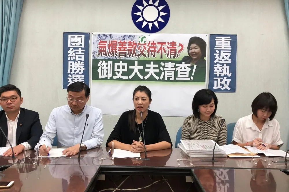 控陳菊濫用氣爆善款遭告妨害名譽　藍營許淑華等3人不起訴