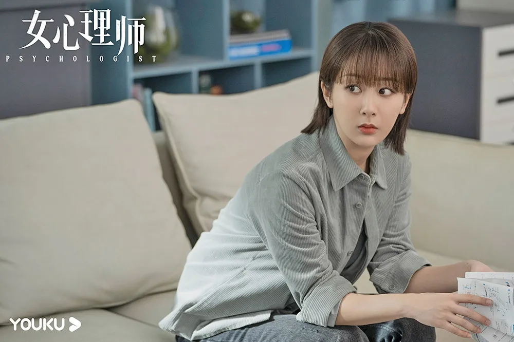 楊紫《女心理師》遭控個案錯誤分析　卻獲國際認證「製作高水準，有一定專業」