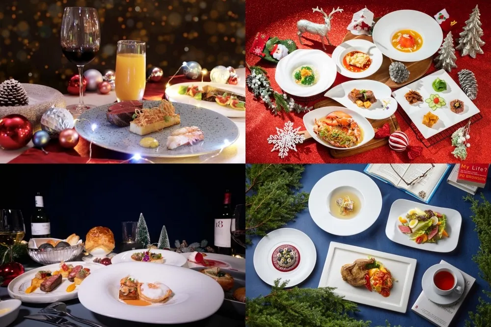 【2021 聖誕大餐】聖誕、跨年聚餐沒煩惱！文華東方、晶華、喜來登等 10 間台北飯店節慶套餐推薦