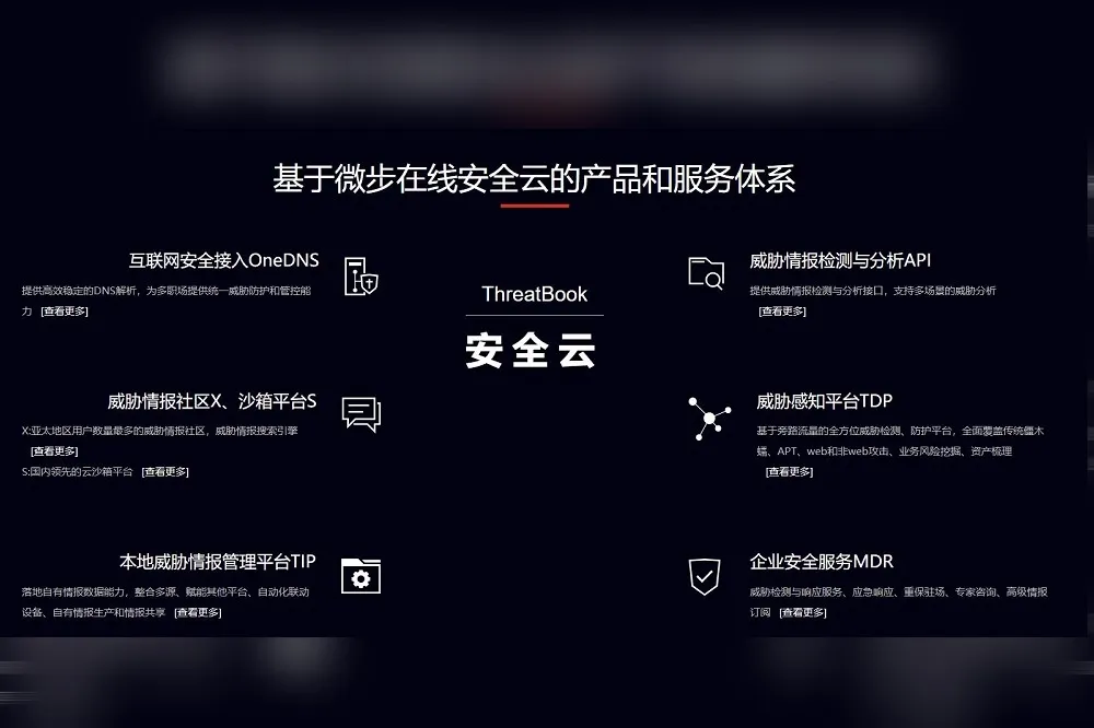 從近期網路「指名羞辱」新聞看中共認知作戰