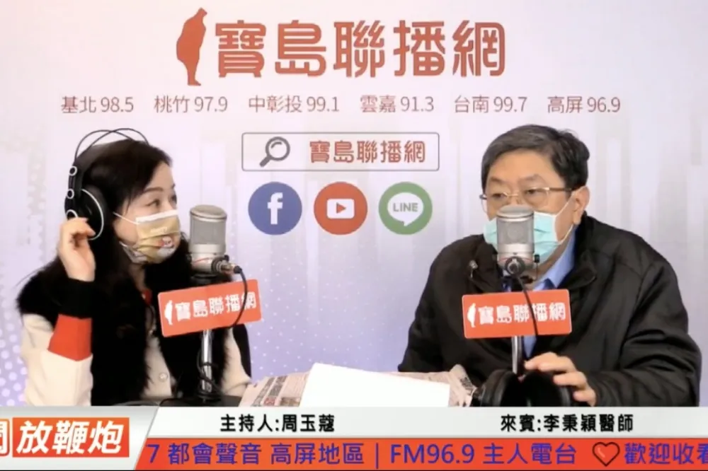 推薦第三劑選高端又好又安全　李秉穎透露是「高端仔」：打完想吃好吃的