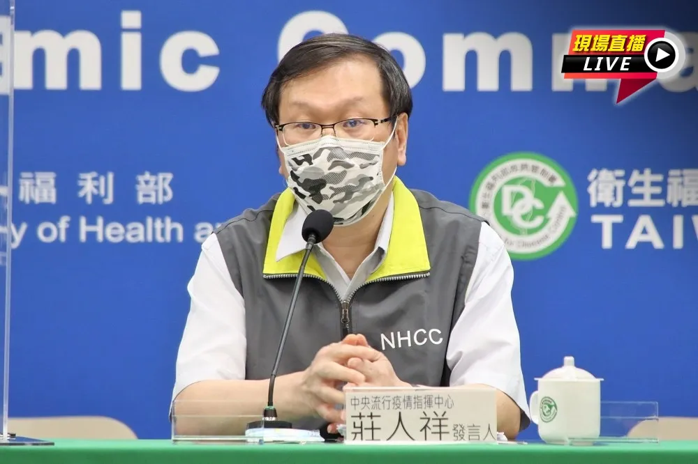 【直播】春節首批出關「北市揪2人採陽」　指揮中心14:00火線說明