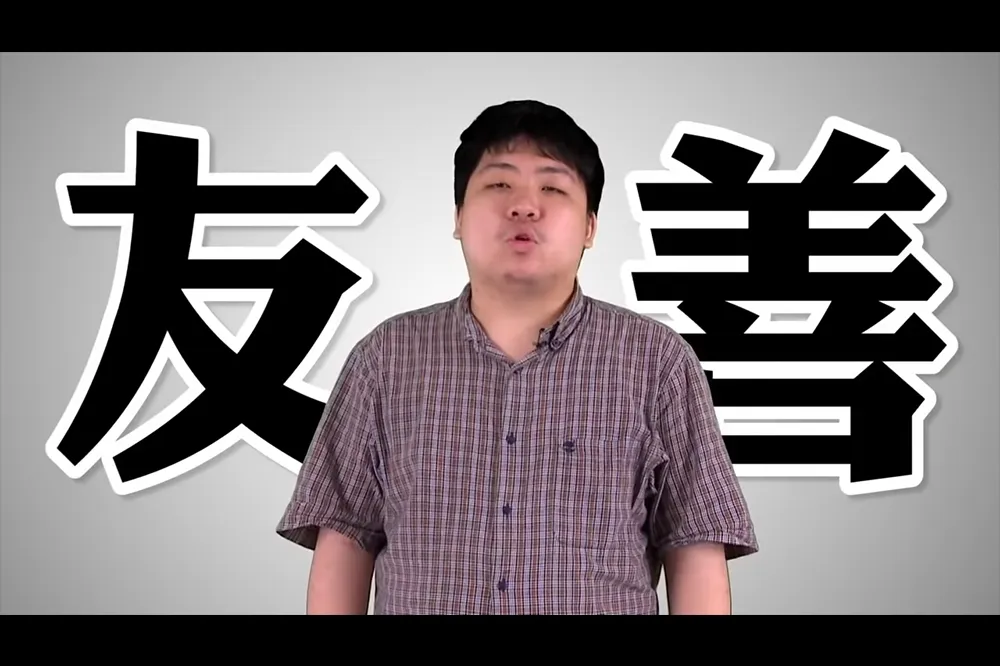 判決出爐！高雄一名男子玩《英雄聯盟》辱罵：「母狗」、「吃屎」　遭隊友截圖提告