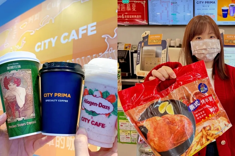 7-11 咖啡、哈根達斯冰沙買一送一！行動隨時取 12/31 前指定商品買 5 送 5、i預購 1/2 前免運