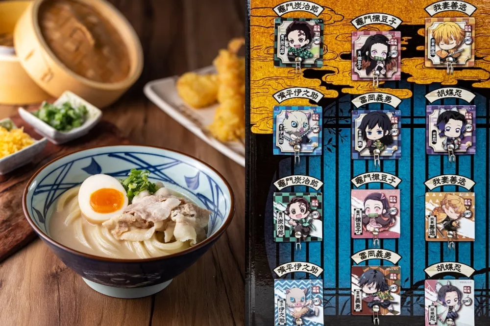 豚骨烏龍麵買一送一！歡慶丸亀製麵 8 周慶　消費 88 元再享「鬼滅之刃磁鐵掛勾」加購優惠