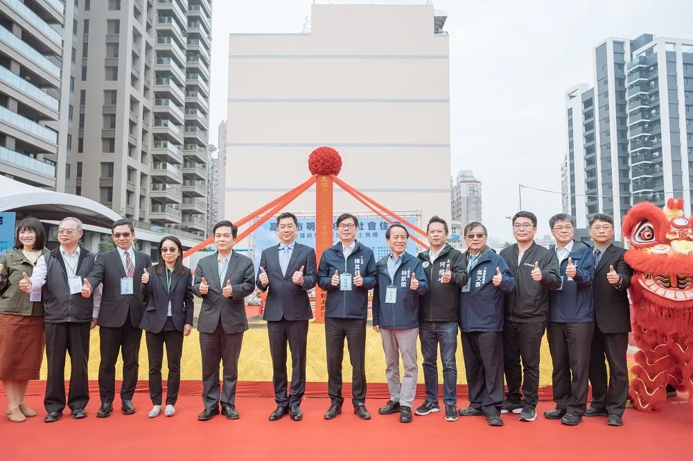 陳其邁出席明仁好室社宅動土　宣布囤房稅全面用於青年租金補貼　多管齊下擴大保障青年居住正義