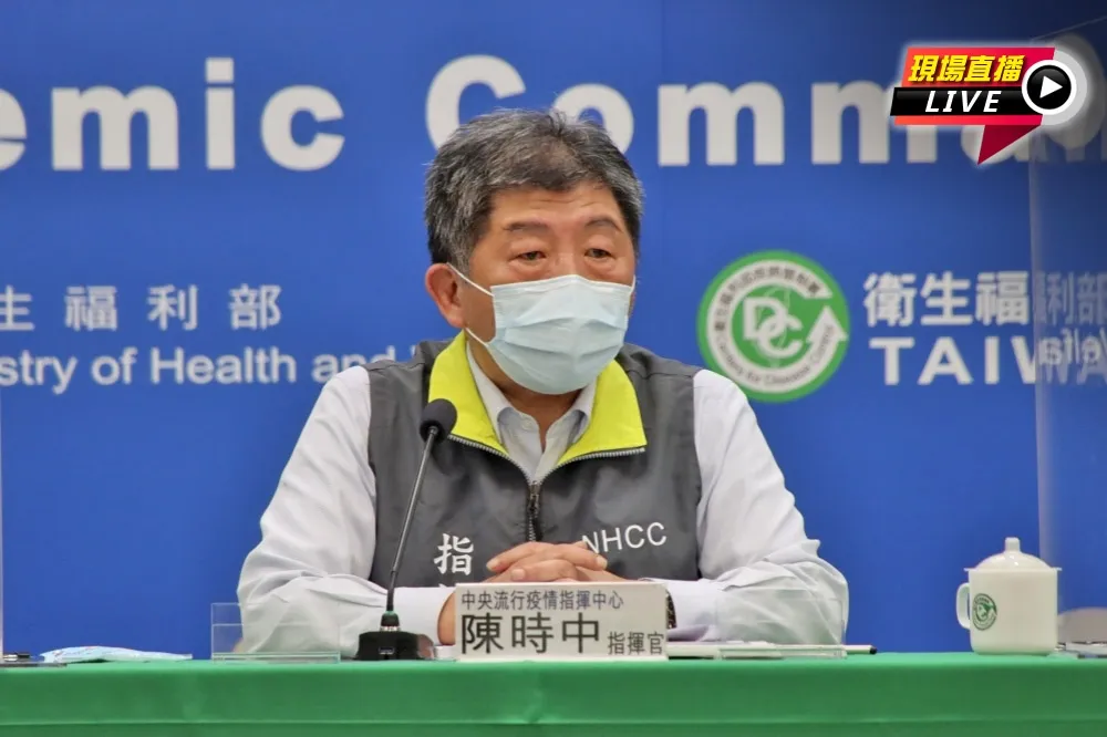 【直播】中研院爆染疫今討論懲處　陳時中14:00最新說明