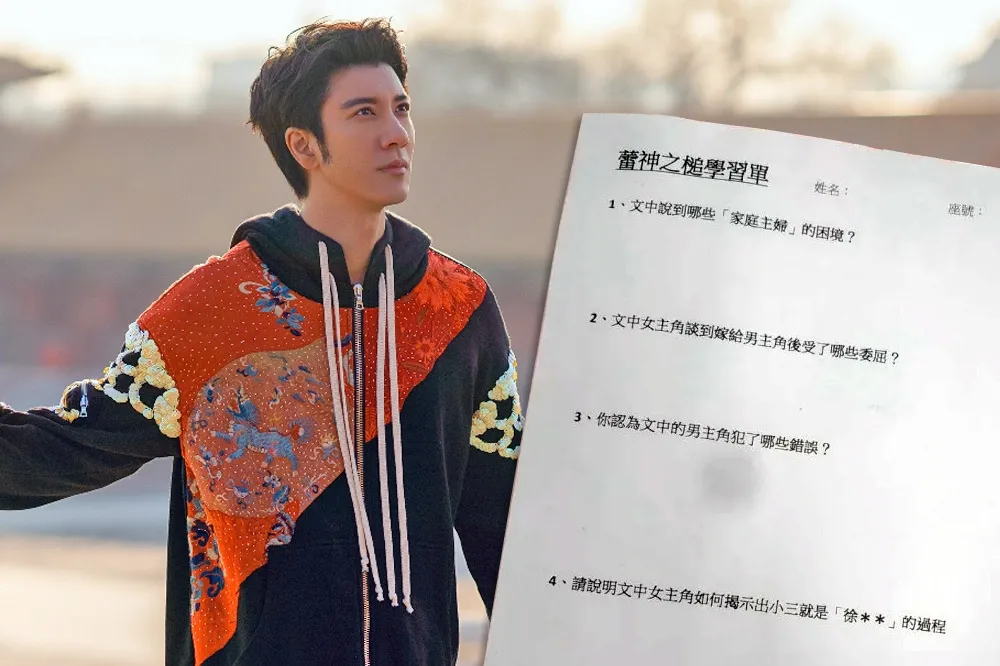 高中老師出「蕾神之槌」學習單　網喊：王力宏事件最大受害者在這裡