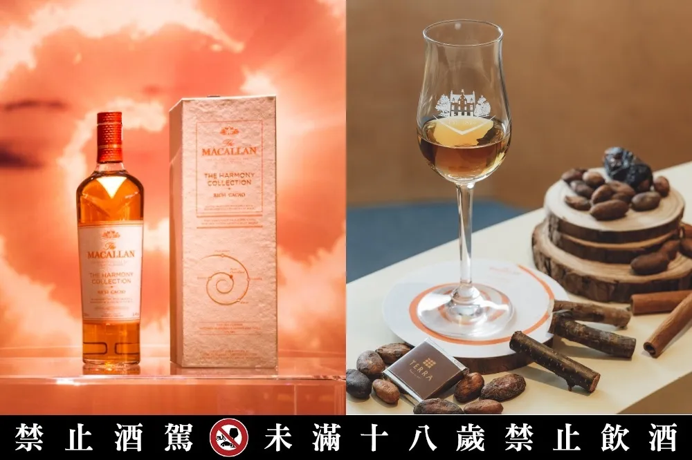 限量組合「威士忌 X 職人巧克力」必嚐！麥卡倫「THE HARMONY 造訪 Cacao 星球探索和諧之旅」台中登場