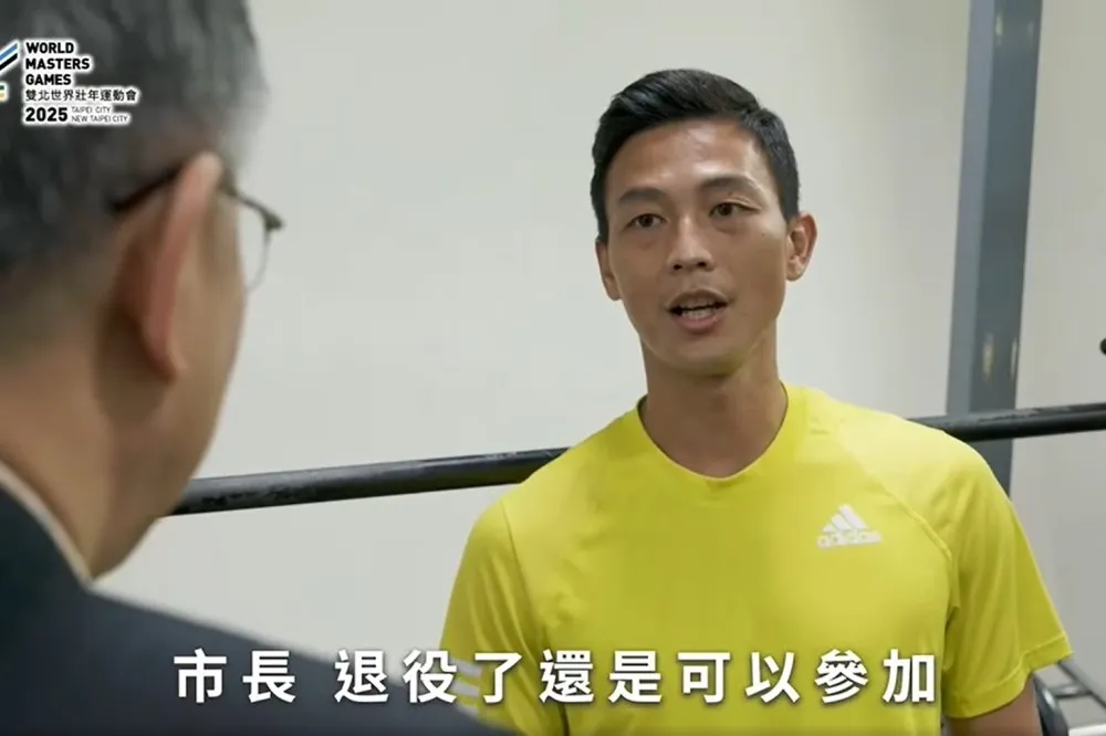 分享影片抽大獎！2025雙北世壯運邀請全體民眾動一動