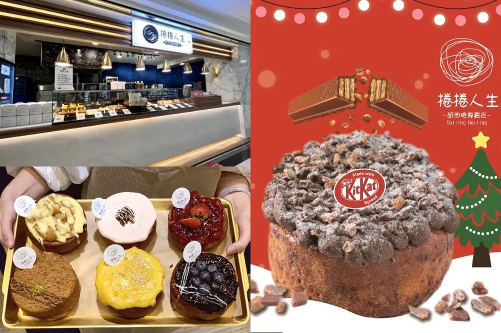 聖誕、跨年限定肉桂捲買一送一！捲捲人生 12/26 再推KitKat聯名推出「巧克力碎片肉桂捲」