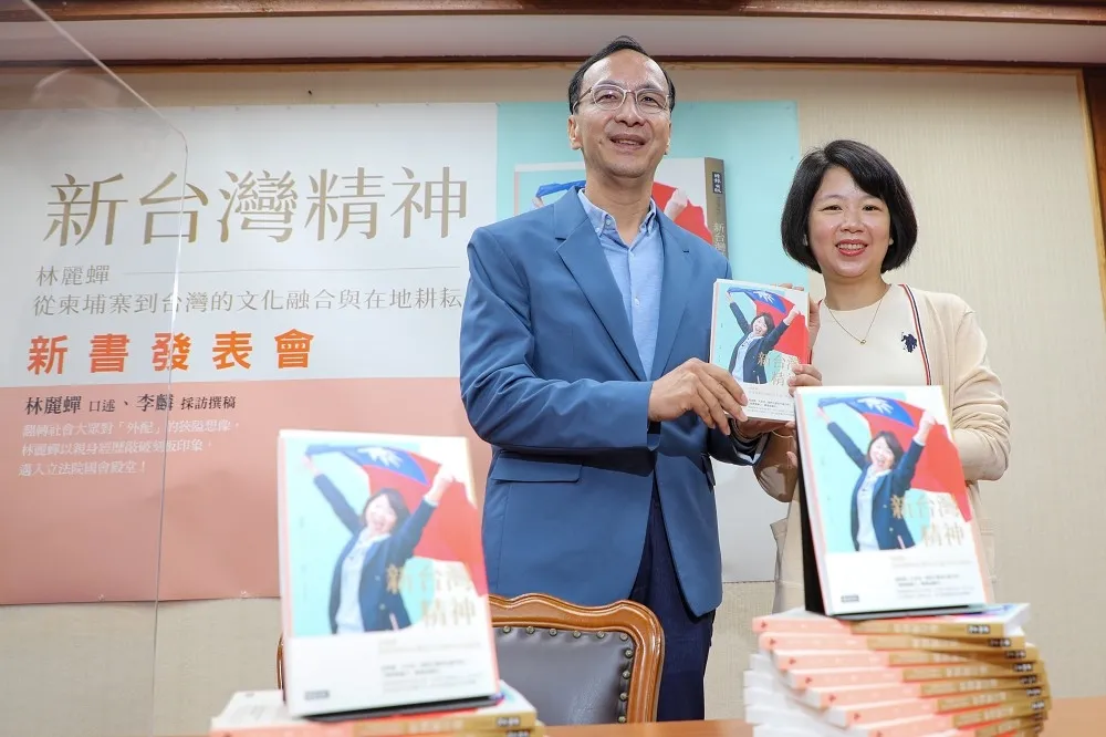 朱立倫挺林麗蟬出書　自爆當初不分區邀她「被當詐騙」