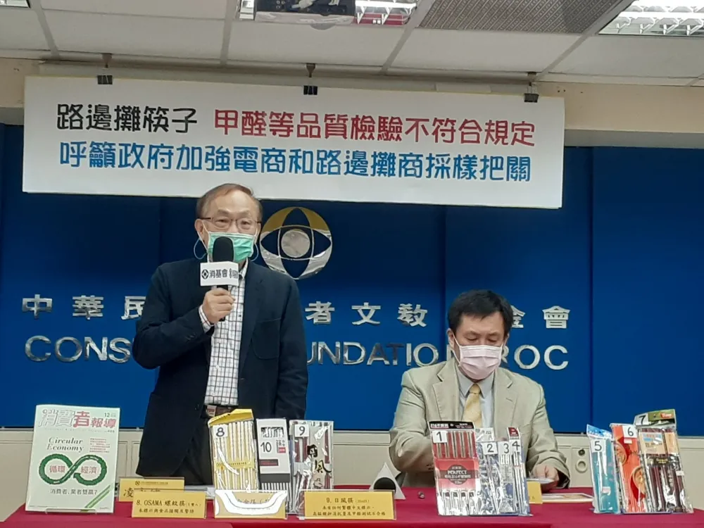 環保筷夯卻3成不合格！　消基會驗出致癌甲醛：政府應不定期抽驗