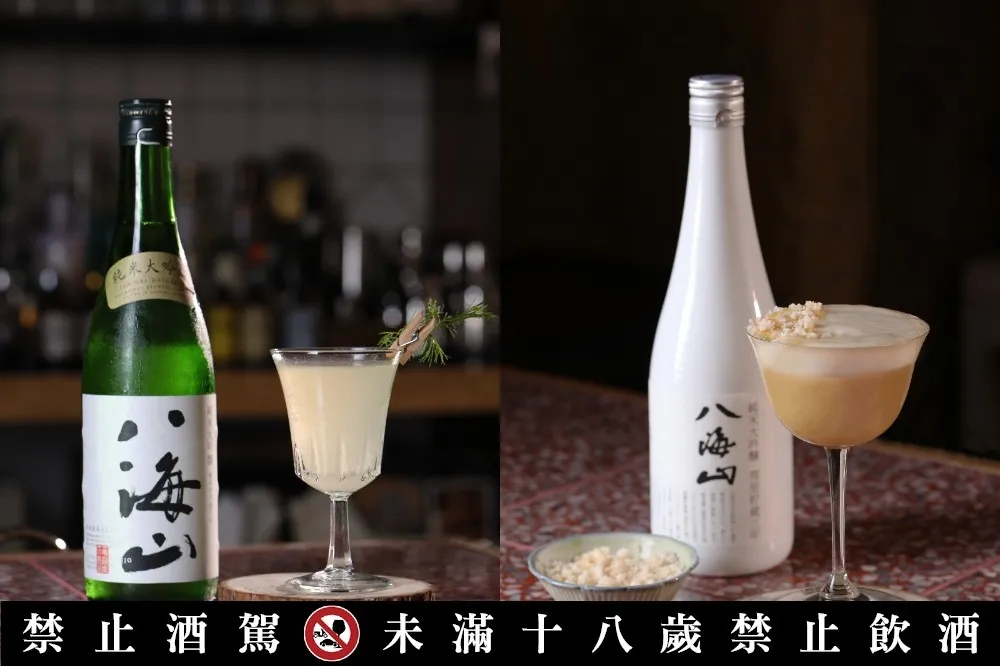 把日本酒變調酒再搭麵茶！台北丘香清酒吧把八海山變有趣了
