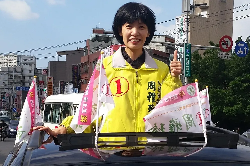 扯！拿6親友人頭A走1359萬元助理費繳房貸　新北市議員周雅玲遭訴