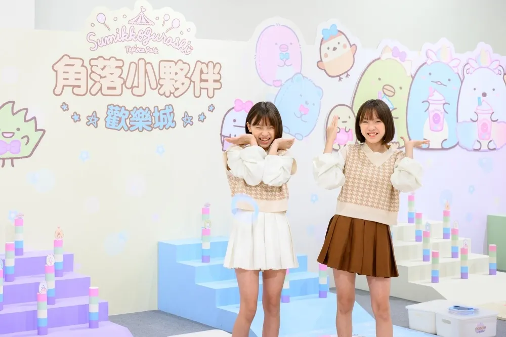 2021 最療癒展覽！「角落小夥伴歡樂城」平安夜高雄夢時代登場　主題遊戲區、大型企偶、打卡亮點一次看