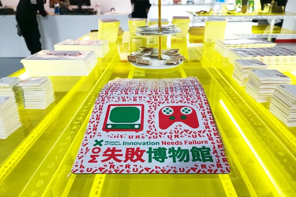 全球最 NG 的產品都在這！來自瑞典的「失敗博物館」3/13 前在松山文創園區展出
