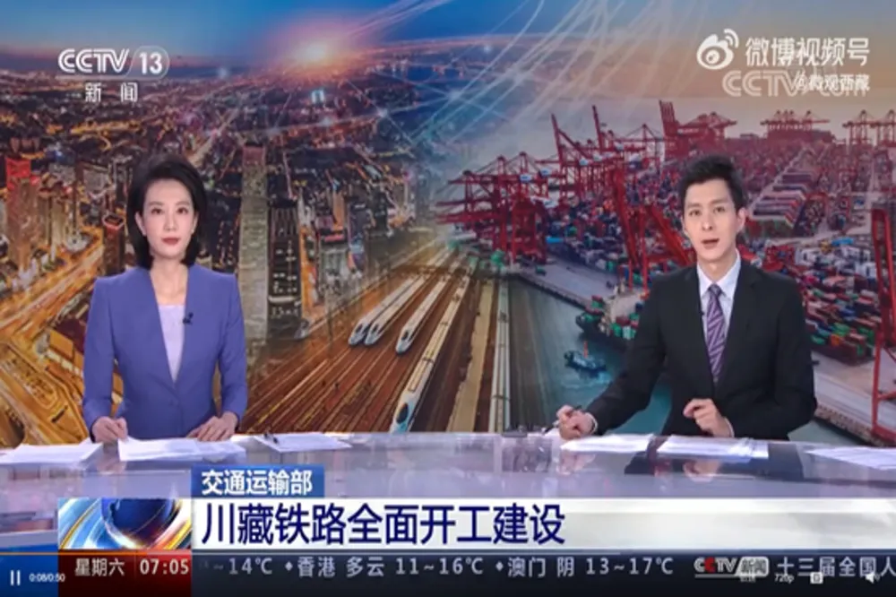施工難度超高　中國交通部證實川藏鐵路全面開工
