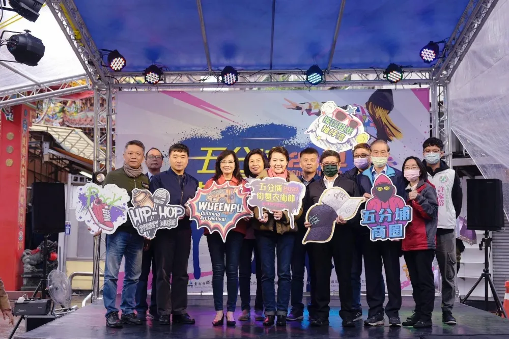 2021 五分埔街舞衣術節 動感舞技╳時尚穿搭！ShowUrStyle！